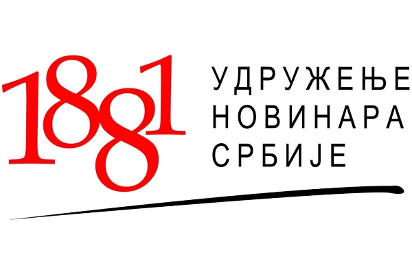 День Союза журналистов Сербии