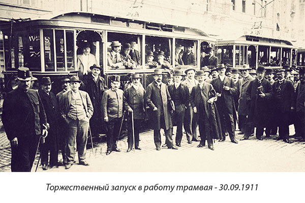 В этот день в истории Сербии, 4 июля, трамвай, Нови-Сад