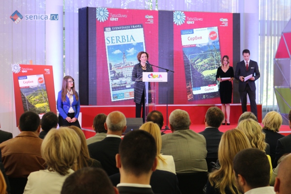 Директор Туристической организации Сербии Мария Лабович