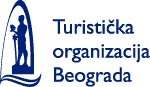 Туристическая организация Белграда
