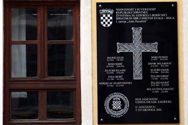 Памятную табличку хорватских националистов убрали из Ясеноваца