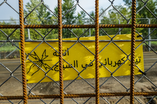 Предупреждение на арабском языке