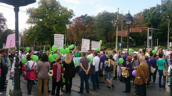 Митинг партии Зелёных Сербии в Белграде