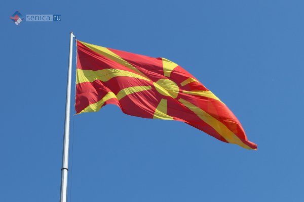 Северная Македония вступает в НАТО