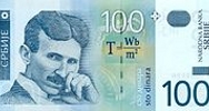 Лица сербских динаров