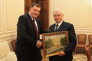 Милорад Додик и Георгий Полтавченко