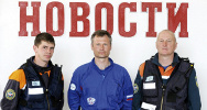 Русские спасатели о Сербии