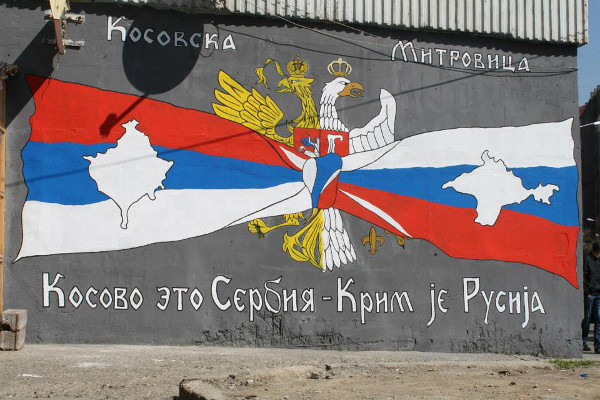 Граффити "Крым - Косово" в Косовской Митровице