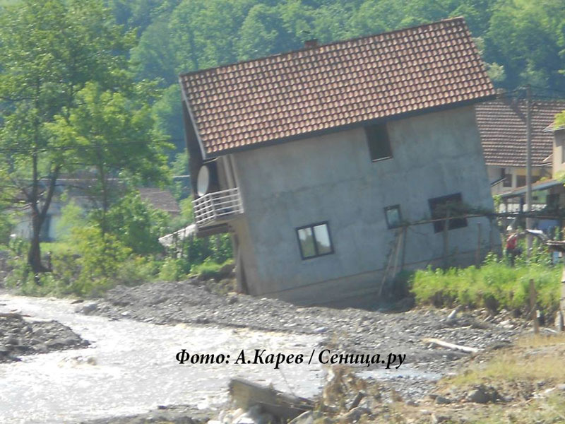 Крупань, Сербия, наводнение, Сеница.ру