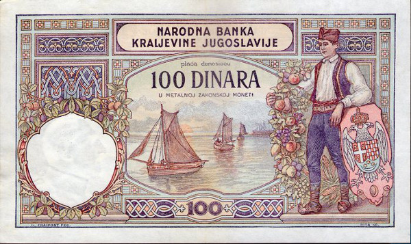 100 сербских динаров