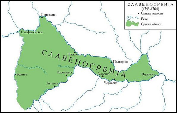 Карта Славяносербии