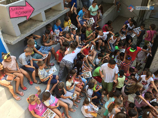 Детский летний лагерь Красного Креста Сербии 2017