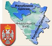 Республика Сербская