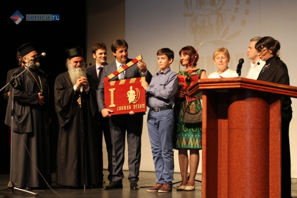 Открытие первого в Сербии Международного фестиваля православного кино «Сильные духом» в Крушеваце
