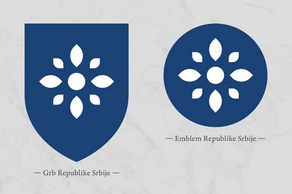 Предлагаемые герб и эмблема Сербии