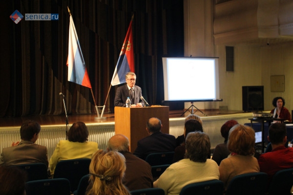 Выступление посла России в Сербии Александра Чепурина