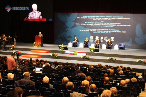 Конференция «Ялта-Потсдам-Хельсинки-Белград»