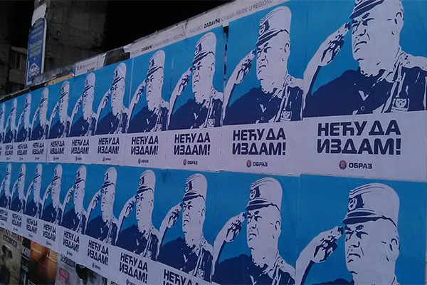 Белград оклеили портретами генерала Ратко Младича