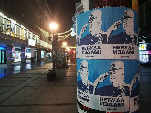 Белград оклеили портретами генерала Ратко Младича