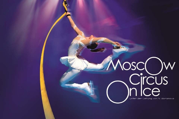 Московский цирк на льду впервые выступит в Сербии