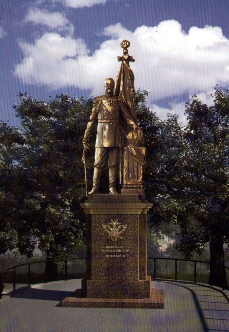 Памятник Николаю второму в Белграде. Сербия