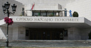 Театр в Сербии