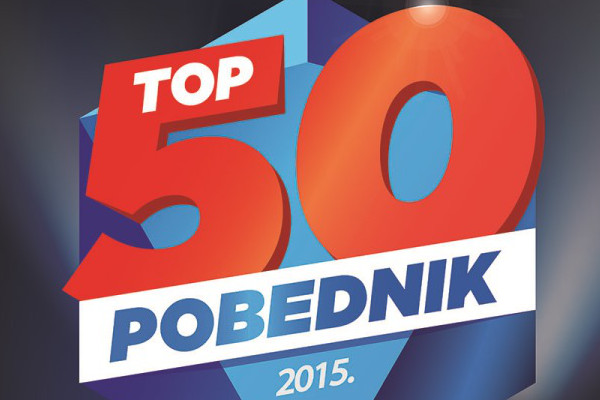 Список «PC Press Top50» лучших сайтов Сербии по итогам 2015 года