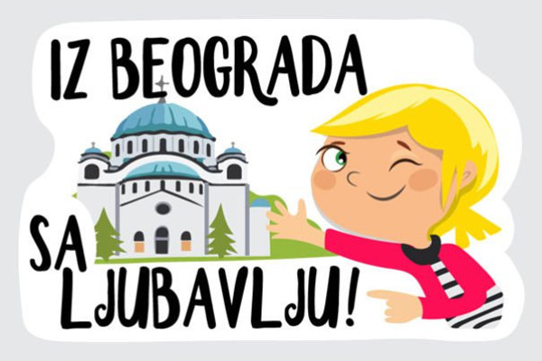 Viber запустил стикеры с изображением Белграда