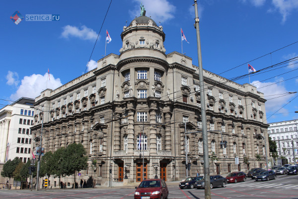 Здание правительства Республики Сербия