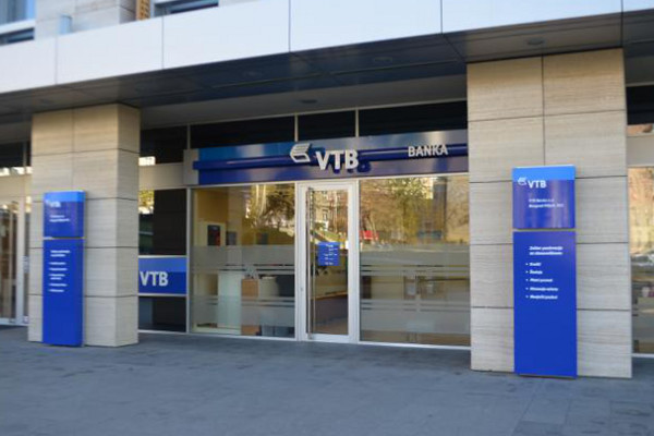 VTB Banka в Белграде