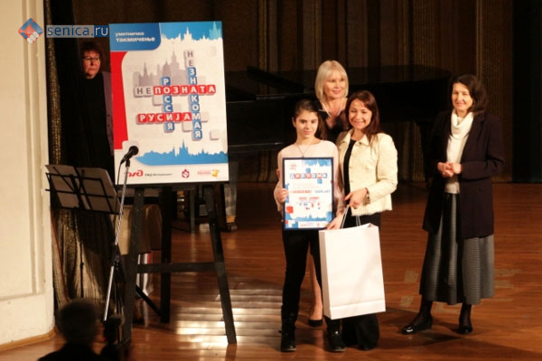 В Белграде наградили победителей конкурса «Неизвестная Россия»
