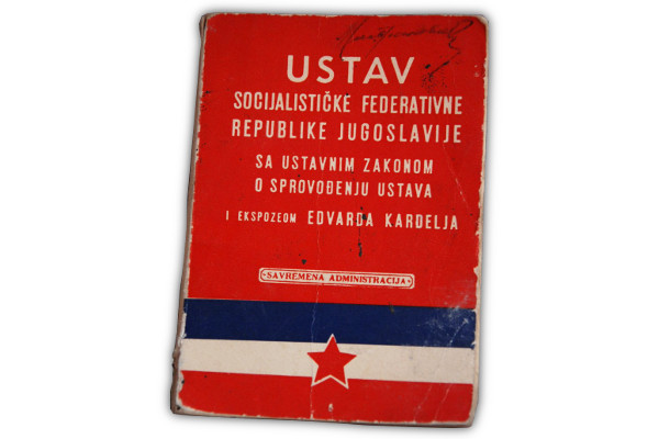 Конституция СФРЮ 1963 года